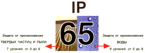 ИП.jpg